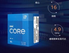 i5 5200u怎么超频（只要三步就能搞定）