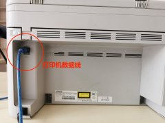 scx 4521f打印机安装（不求人自己搞定超简单）
