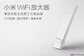 小米wifi放大器使用方法（了解这几个步骤太实用了）