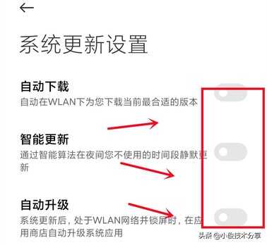 手机用久了变卡顿，别急着换手机，打开这3个设置，手机流畅如新