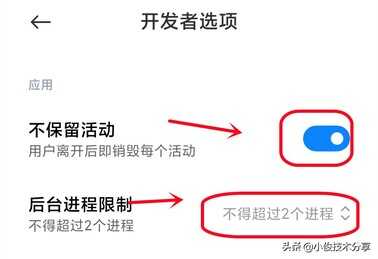 手机用久了变卡顿，别急着换手机，打开这3个设置，手机流畅如新