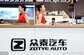 t300裸车多少钱（众泰T300自动挡贷款首付）