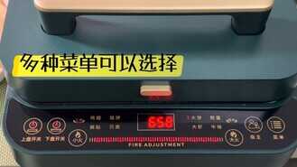 美食制造机-利仁智能双拆盘电饼铛，妈妈都爱