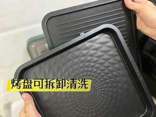 美食制造机-利仁智能双拆盘电饼铛，妈妈都爱