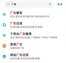 miui10关闭广告（手把手教你关闭小米手机所有系统广告）