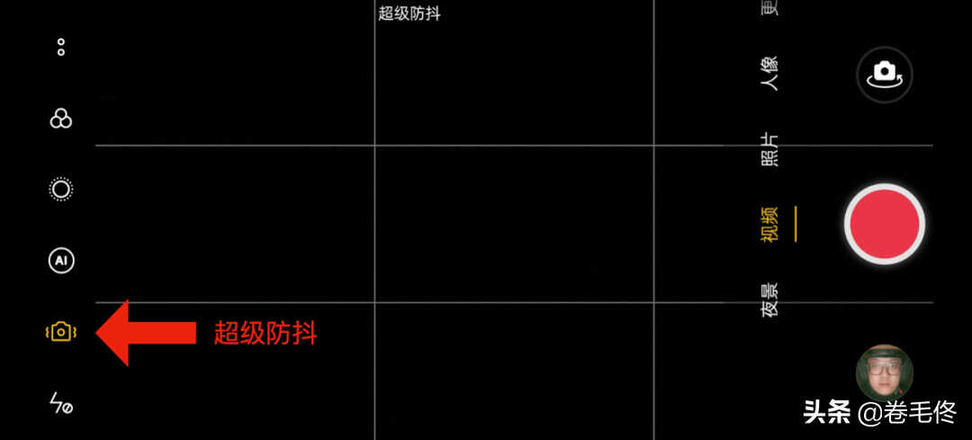 干货 | 拍视频之前如何设置手机，这5点要记住