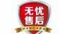 格力空调售后服务热线（免费电话400无忧服务，24小时在线）