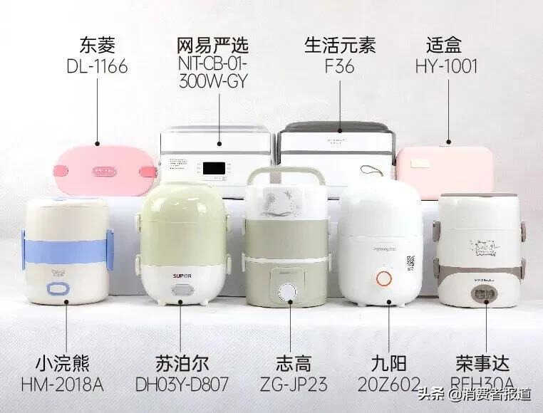 12款电热饭盒测评：美的、小熊、志高加热效果好，两款出现“夹生饭”