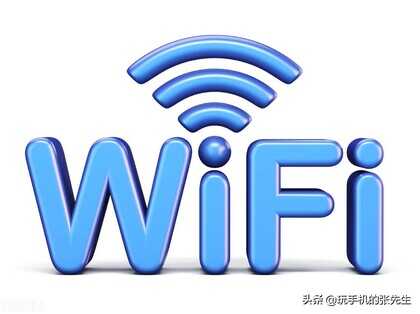 WiFi信号放大器真的管用吗？别急！看完这点你就明白了