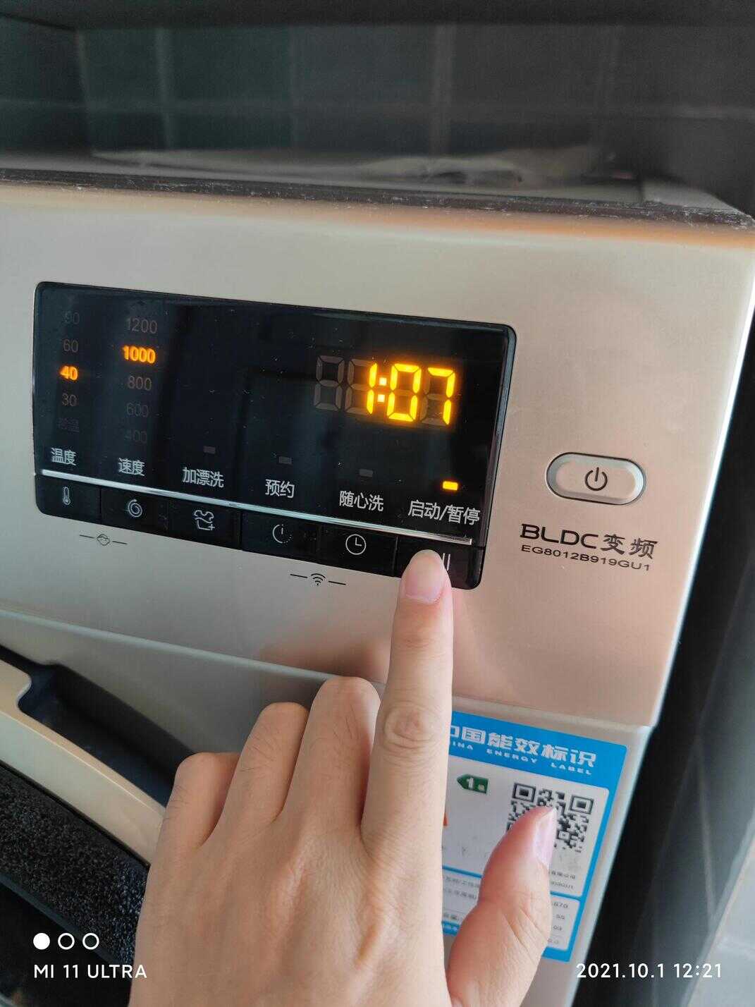 HTC推3888元可折叠VR眼镜,造型酷似“虫眼”,对近视用户超友好