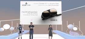 HTC推3888元可折叠VR眼镜,造型酷似“虫眼”,对近视用户超友好