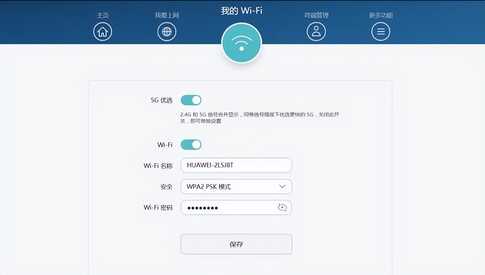 newifi路由器設置自己就能快速操作