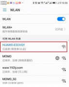 华为ws5200设置教程（详细图解，新手简单操作）