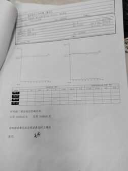 我家孩子的第一台助听器——瑞声达聆客2代EN998-DW