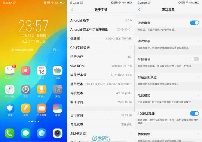 性价比良心之作,vivo Z3详细评测