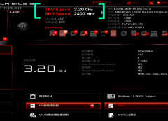 e5300超频详细教程（免费提升电脑性能，高性能超频）