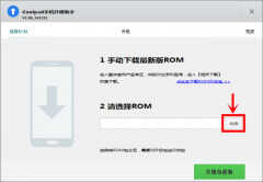 三星note3刷机什么系统最合适（升级360 OS的刷机教程）