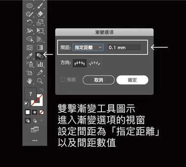 超级实用 Adobe Illustrator实例教程