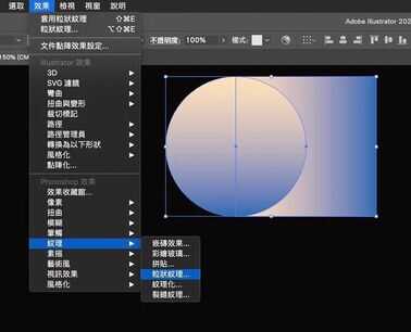 超级实用 Adobe Illustrator实例教程