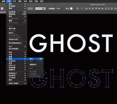 超级实用 Adobe Illustrator实例教程