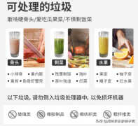 爱适易垃圾处理器安装（爱适易垃圾处理器产品特点）
