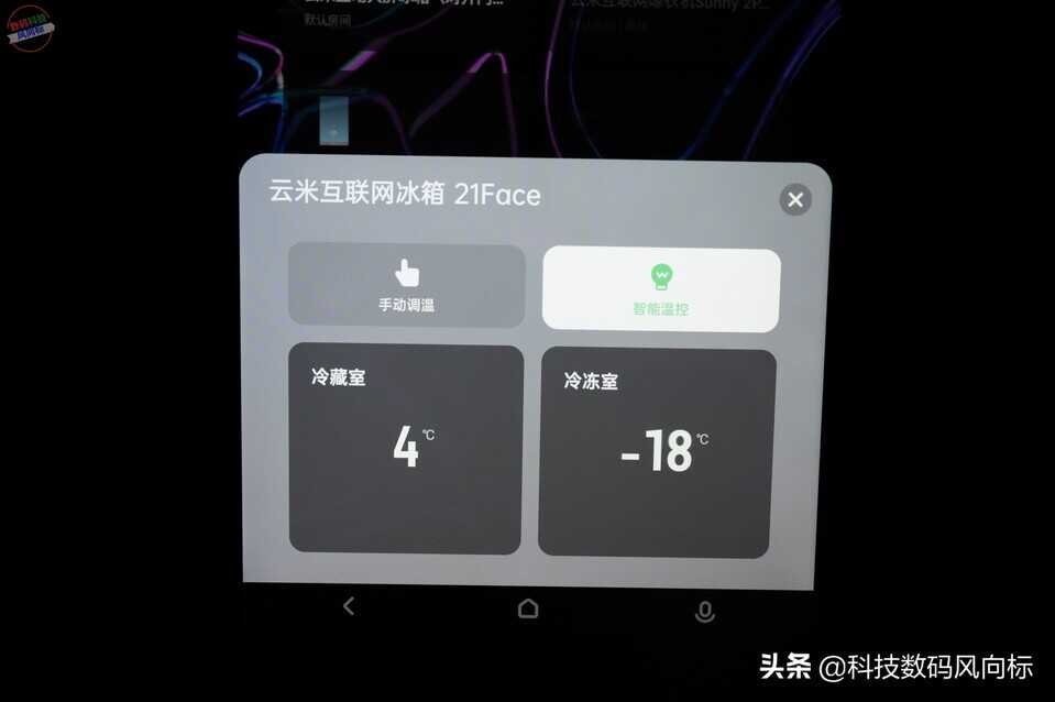 现代冰箱都有大屏了？保鲜出色还能教做菜，云米大屏冰箱智能满满