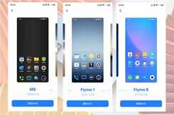 骁龙870+Flyme 9，魅族18X是否值得购买？