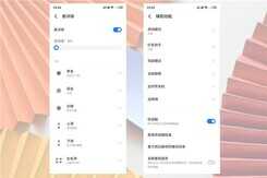 骁龙870+Flyme 9，魅族18X是否值得购买？