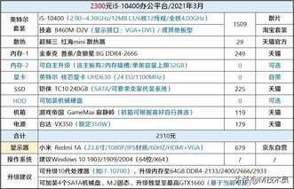 10年老电脑如何提速