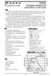 微蒸烤一体机别瞎买！使用3年，我总结了这6个选购要点