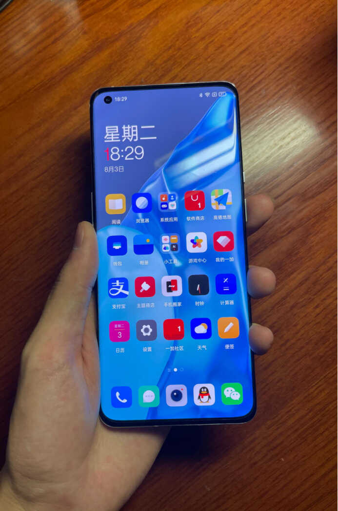 双十一正戏来了：一加9Pro、一加9RT价格相仿，如何选？