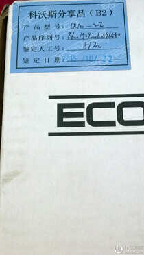 吃苦耐劳的小家伙：Ecovacs 科沃斯 CR120 扫地机器人