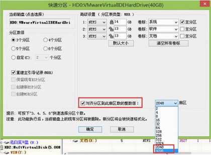 大明：教你固态硬盘安装详细教程，简单易学很实用