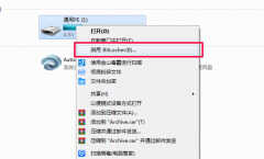 闪迪u盘加密如何使用（u盘也可以加密了）
