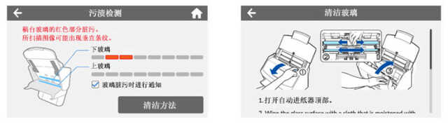 企业数字化信息第一步 富士通ScanSnap新品评测