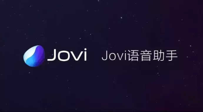 3498元vivo X23发布，8+128GB内存