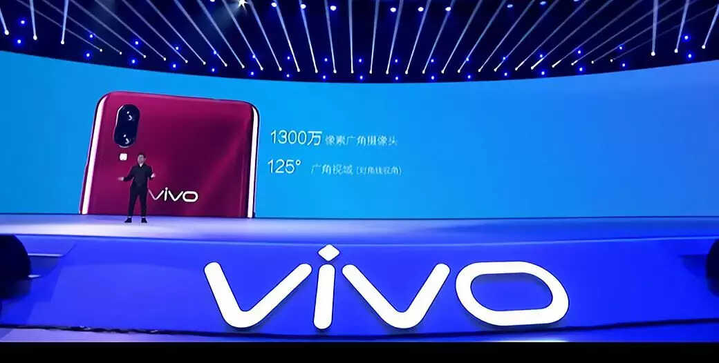 3498元vivo X23发布，8+128GB内存