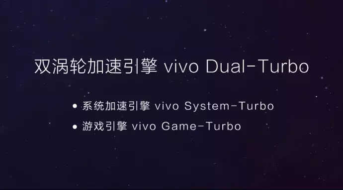 3498元vivo X23发布，8+128GB内存