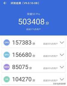 3699元起售的荣耀50Pro配置怎么样，有哪些亮点和不足？