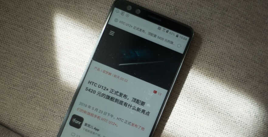 谁是最强“音乐手机”？盘点3款好口碑HiFi手机，HTC、乐檬上榜