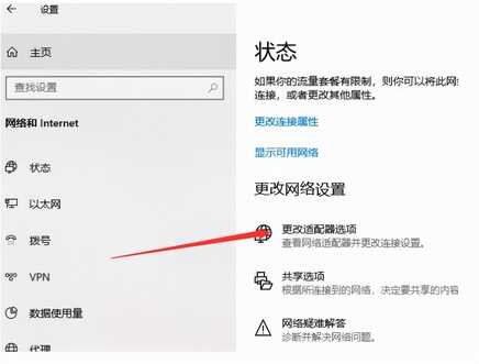 为什么电脑连不上wifi，电脑连不上无线网络怎么办