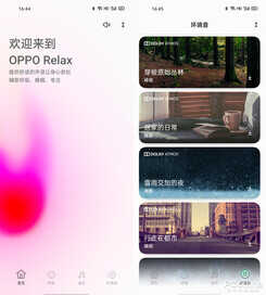 OPPO Reno4 Pro评测：65W闪充加持的5G夜景视频手机