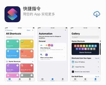 iPhone手机必备6款优质app，款款黑科技，让人相见恨晚