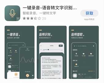 iPhone手机必备6款优质app，款款黑科技，让人相见恨晚