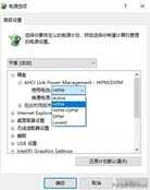 加装固态，电脑没想象中的快？可能你忽略了这个设置