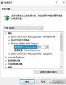 加装固态，电脑没想象中的快？可能你忽略了这个设置