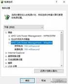 加装固态，电脑没想象中的快？可能你忽略了这个设置