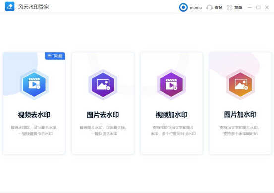 图片如何添加水印？四款软件帮你解决