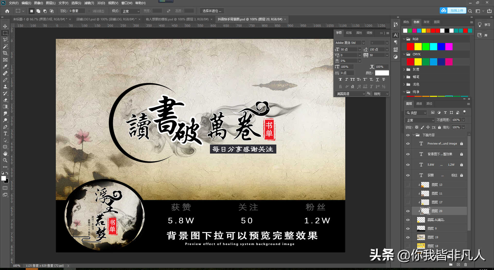 Photoshop软件0基础教学（一）步骤详细适合小白--界面的认识