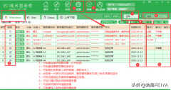 公司网络管理软件有哪些（10个比较好用的服务器管理软件）